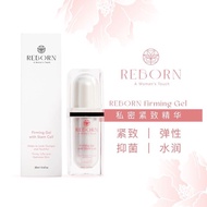 100% ORIGINAL READY STOCK REBORN Femine Firming Gel / Feminine wash /MASK