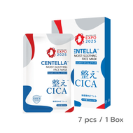 Dr.Plant Centella Moist-Soothing Face Mask มาสก์บำรุงผิวใบบัวบก ฟื้นฟูผิว ผิวเนียนนุ่ม