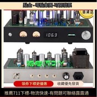 真空管收音機真空管調頻收音機真空管收音頭