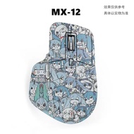 Logitech MX Master 3/3S 2S Mouse Anti Slip Sticker Full Cover Personality Protective Film