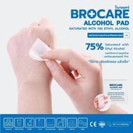 brocare แผ่นแอลกอฮอล์ 75 % alcohol pad เช็ดทำความสะอาด แผ่นทำความสะอาด ฆ่าเชื้อไวรัส 100/กล่อง 4*8พร้อมส่ง