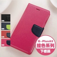 G G-Plus A5 A5+GNE-N002S Leather Case Contrast Color Flip Protective Phone Suitable For GPlus A5 Inf