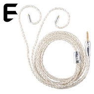 E AUDIO升級線