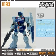 DL H 103 DECAL HG 1/144 GM SNIPER II Blacklight Glow