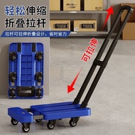 /Retractable Trolley Pull Cargo Handling Trolley Household Folding Flatbed Car Portable Trolley Trol