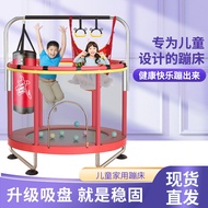 A-6🏅Children's Trampoline Indoor Home Small Trampoline Bouncing Bed Protection Belt Protecting Wire Net Baby Sports Tram