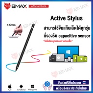 Stylus Pen ปากกาจิ้มแท็ปเล็ตได้ทุกรุ่น สามารถใช้กับโทรศัพท์รองรับ สามารถชาร์จผ่าน USB มีแบตเตอรี่ในตัว i9 i10 Y11 Y13