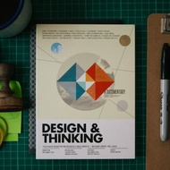 設計與思考 家用版 DVD