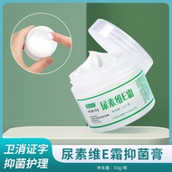 Urea Vitamin E Cream Cream For Hand Care 50g Pack Skin Rubbing Cream 1.7