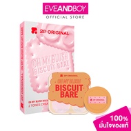 2P ORIGINAL - Oh My Blush Biscuit Bare BC (5.2g.) ทูพี ออริจินอล โอ้ มาย บลัช บิสคิท แบร์ บีซี