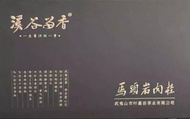 馬頭岩肉桂茶