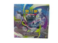 寶可夢 繁中集換式卡牌（Pokémon TCG）繁體中文版的擴充包商品「超級進化」系列「深淵之瞳」（Deep Eye）擴充包擴充包