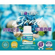 Wellous 🔸️  Bio-Grape Seed葡萄籽精华 ( 1 Bottle / 90 Tablets)