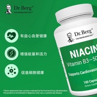 Dr. Berg 菸鹼酸 (潮紅型) — 維生素 B3 (每份 500mg) - 100 粒膠囊|平行進口|2027年05月31日