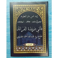 ( READY STOCK ) PATI FARIDATUL FARAID