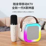 K12 Bluetooth speaker with integrated microphone, home audio system, Bluetooth speaker, un