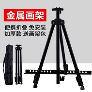 Metal Easel Iron Easel Folding Easel Tripod Drawing Board Rack Folding Tripod Metal Iron Easel