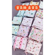 Sugar Glider bonding pouch 盘蜜袋