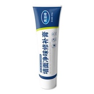 牆面修補翻新膏 牆面裂縫修復膏 250g補牆膏 家用內牆防水/防黴/防潮/裂縫修補塗料 塗鴉/裂縫/剝落/發黴牆面適用 專業修補牆面 操作簡單