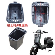Four Seasons Star A7 Shenyuan T90 Format Bell A8L Songjie A11 Universal Seat Barrel Battery Barrel A