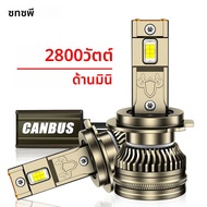 ZTZPIE 2800W 2 หลอด 6500K รถ H7 H4 CANbus LED ไฟหน้า HB3 HB4 9005 9006 H1 H11 9012 หลอดไฟ CSP 9865 H