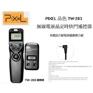Panasonic [eYe Photography] PIXEL Quality TW283 International Brand Wireless/Wired Timing Shutter Ca