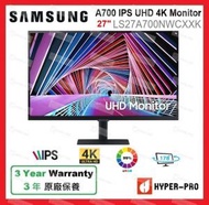 Samsung - 27" A700 IPS 智慧 護眼 UHD 4K 顯示器