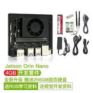 CreateBlock jetson orin nano 开发板套件nx核心载板 nx AI人工智能 边缘计算 4G CLB开发套件