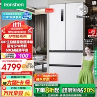 容声（Ronshen）IDP双净503pro法式双开对开多门超薄嵌入式电冰箱家用一级节能效无霜BCD-503WD15MPQLA白以旧换新