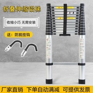 With Hook Aluminum Alloy Retractable Ladder Hook Ladder Lifting Shrink Hanging Ladder Loft Indoor St
