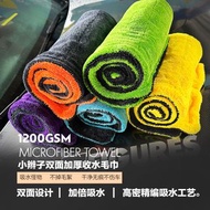 热销小辫子收水毛巾擦车专用毛巾双面加厚洗车毛巾无痕速干吸水 1200GSM Microfiber Car Drying Towel