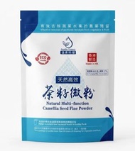 天然高效茶籽粉/茶籽微粉環保裝600克|清洗蔬果|清潔碗碟|洗髮去頭油|清洗水樽