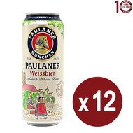 PAULANER - Paulaner 德國啤酒 (巨罐裝) - 12罐 x 500毫升 [到期日: 2024年10月19日]