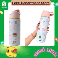 1 Owala UO Exclusive FreeSip 32 oz Water Bottle Picnic Prep Thermal Cup