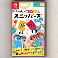 缺貨【NS原版片】☆ 有中文字幕 Switch 你裁我剪 斯尼帕 Plus 你剪我我剪你 ☆純日版全新品【台中星光電玩】