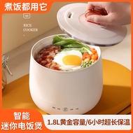 ST/🎀Mini Small Electric Rice Cooker Selected Group Purchase Home Dormitory Multi-Functional Non-Stick Rice Cooker Porrid