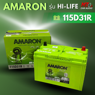 AMARON-HI LIFE แบตเตอรี่รถยนต์ รุ่น 115D31 มีทั้ง ขั้ว R และ L เหมาะสำหรับรถ D-Max MU-X Colorado For