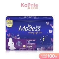 โมเดส คอตตอนนี่ สลิม ไนท์ มีปีก 10 ชิ้น Modess Cottony Soft All Night - Wings 10pcs