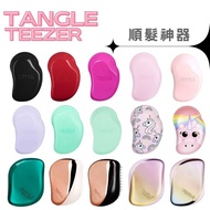 < Uk TANGLE TEEZER > Smooth Hair Handy Tool Series 1 Piece Classic Mirror Style Carrying Comb Magic 
