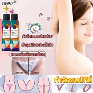 ขจัดขนได้ง่ายและไม่เจ็บ！DETVFO โลชั่นกำจัดขน 150ml ขนขา ขนรักแร้และขนในที่ลับ（ครีมกำจัดขนลับ โฟมกำจัดขน ครีมขจัดขน แว๊กกำจัดขน มูสกำจัด สเปรย์กำจัดขน กำจัดขนน้องสาว ขจัดขน มูสกำจัดขนถาวร กำจัดขนขา ที่กำจัดขน กำจัดขนรักแร้ ครีมกำจัดขน มูสกำจัดขน）