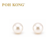 POH KONG 375/9K White Gold Classic Pearl Stud Earring With Silicone Backs_S