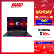 MSI RAIDER GE78 HX 14VHG-605TH NOTEBOOK (โน้ตบุ๊ค) 17.0" Intel Core i9-14900HX / GeForce RTX 4080 / 