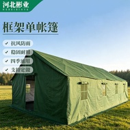 Tent 20 People Frame Cotton Tent Winter Cotton Tent 8x5m Field Camping Command Tent