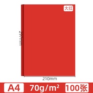Ga4พิมพ์ A4สีแดง A3 80สีแดงสดเครื่องใช้สำนักงานกระดาษสี A5กระดาษถ่ายเอกสาร70กรัม