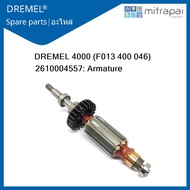 Dremel อะไหล่-ทุ่น 4000 2610004557