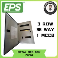 EPS CM3M-2N 3 ROW 38WAY + MCCB METAL CLAD MCB BOX CM3M-2N #38WAY #METAL CLAD #MCB BOX #DB BOX #BOX B