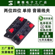 Two-Bit Four-Bit Single-Row Speaker Clip Speaker Clamp Connection Post Connection Post Connector Aud