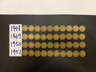 （大壹毫男頭十套）英皇佐治六世 香港硬幣一毫（$0.1）1948-51年