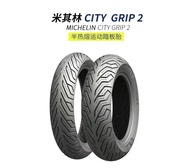 เวสป้า vespa150ดัดแปลง GTS gtv300สปริงล้อยางล้อสีแดงปีศาจ