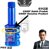 【CHIEF BRAND】Engine Cleaner Authentic Premium Famous Chief Brand Fuel Addictive Fuel Treasure